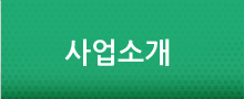 포트폴리오